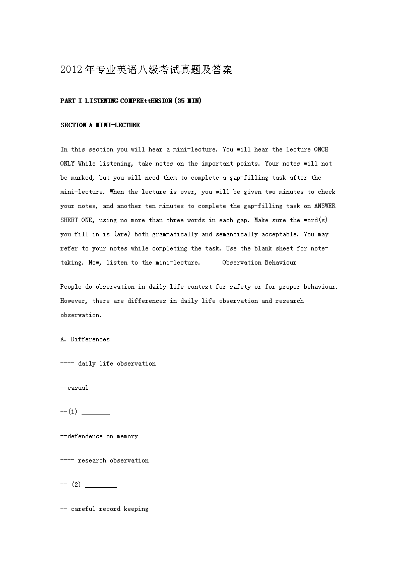 可先确认当前栏目名称