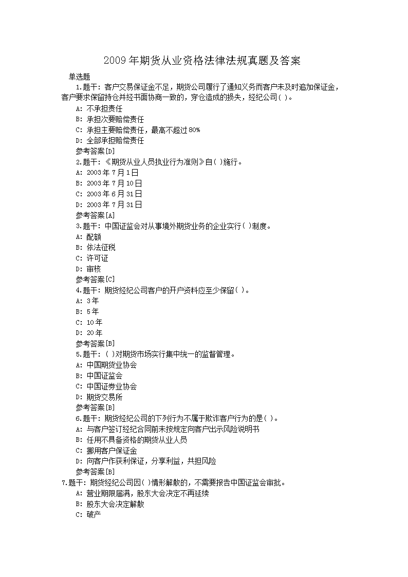 再按需打开相关阅读