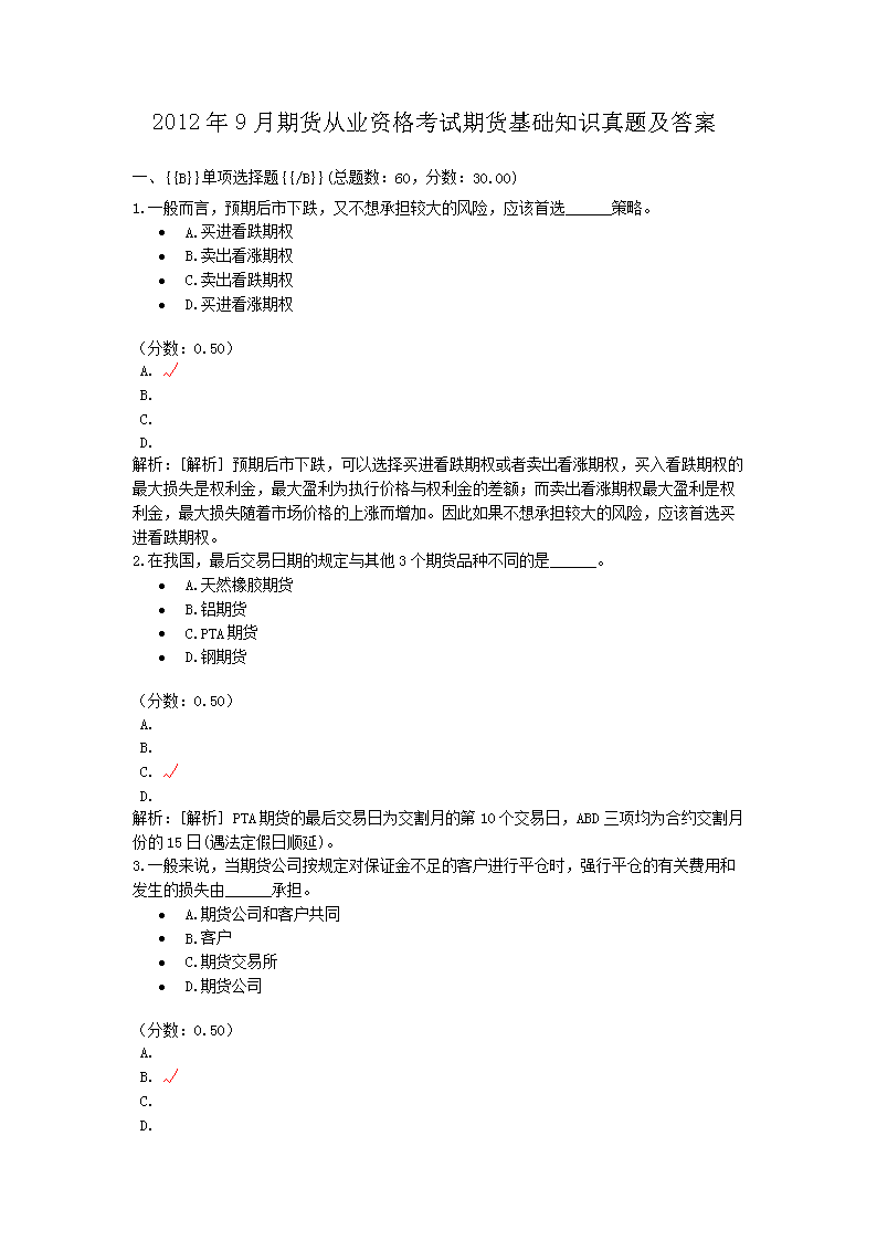 可先确认当前栏目名称