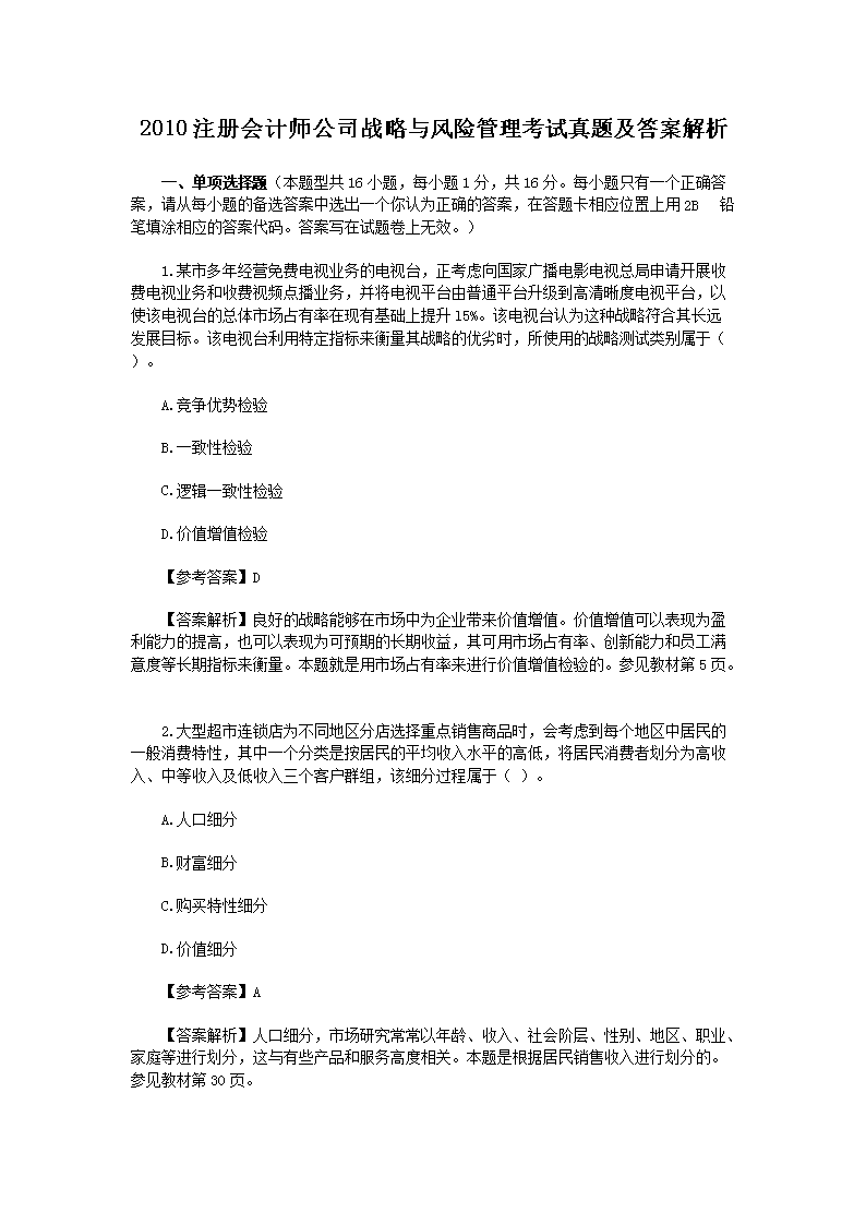 再按需打开相关阅读