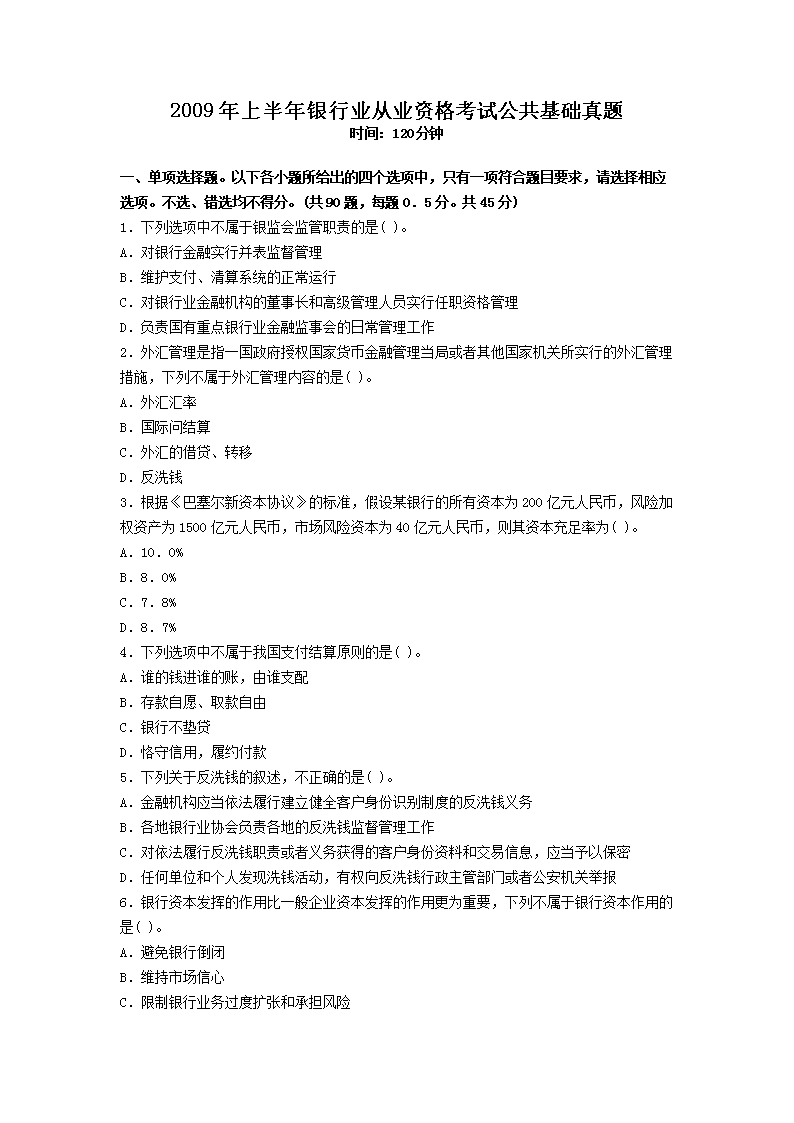 若从搜索引擎进入