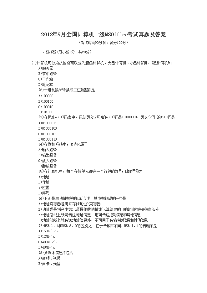 若从搜索引擎进入