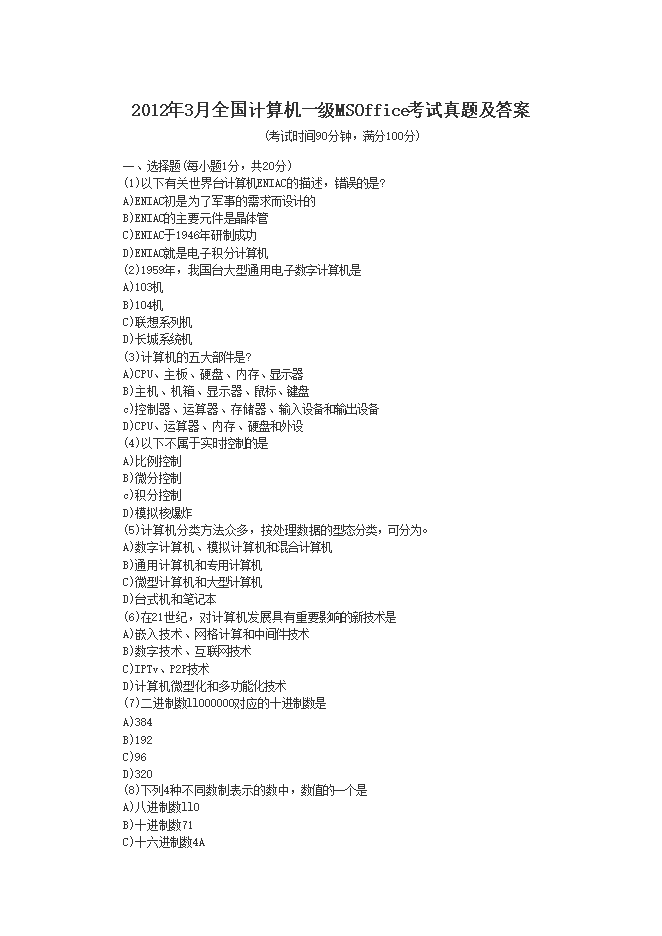 本站按公开材料组织页面