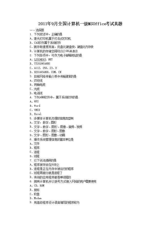 可按栏目接着查阅相关条目
