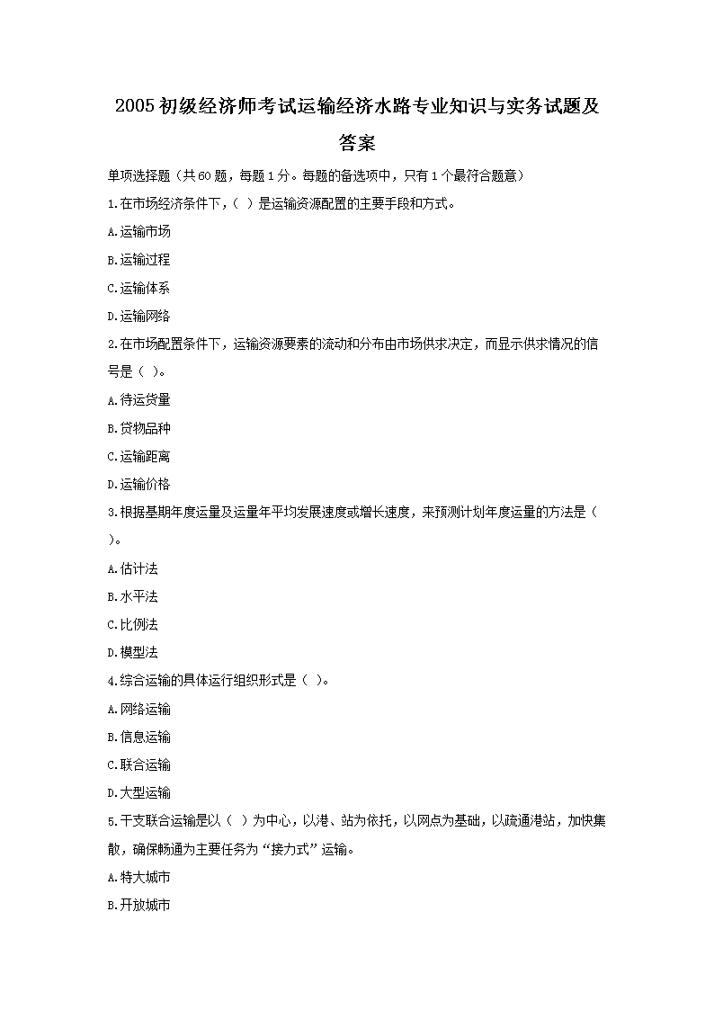 可先确认当前栏目名称