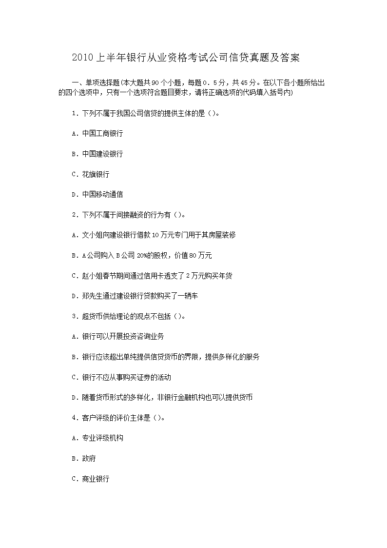 雅博app下载入口新人权益