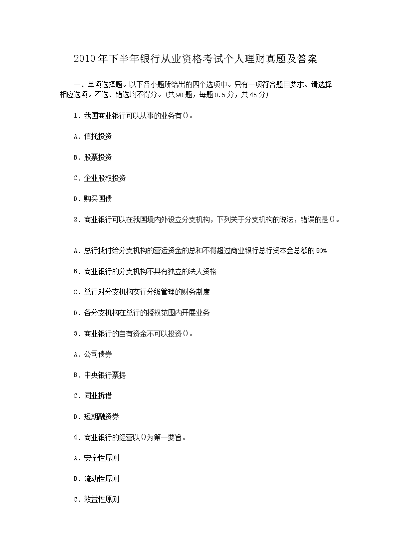 yhcyzg · 黑龙江 · 广西 