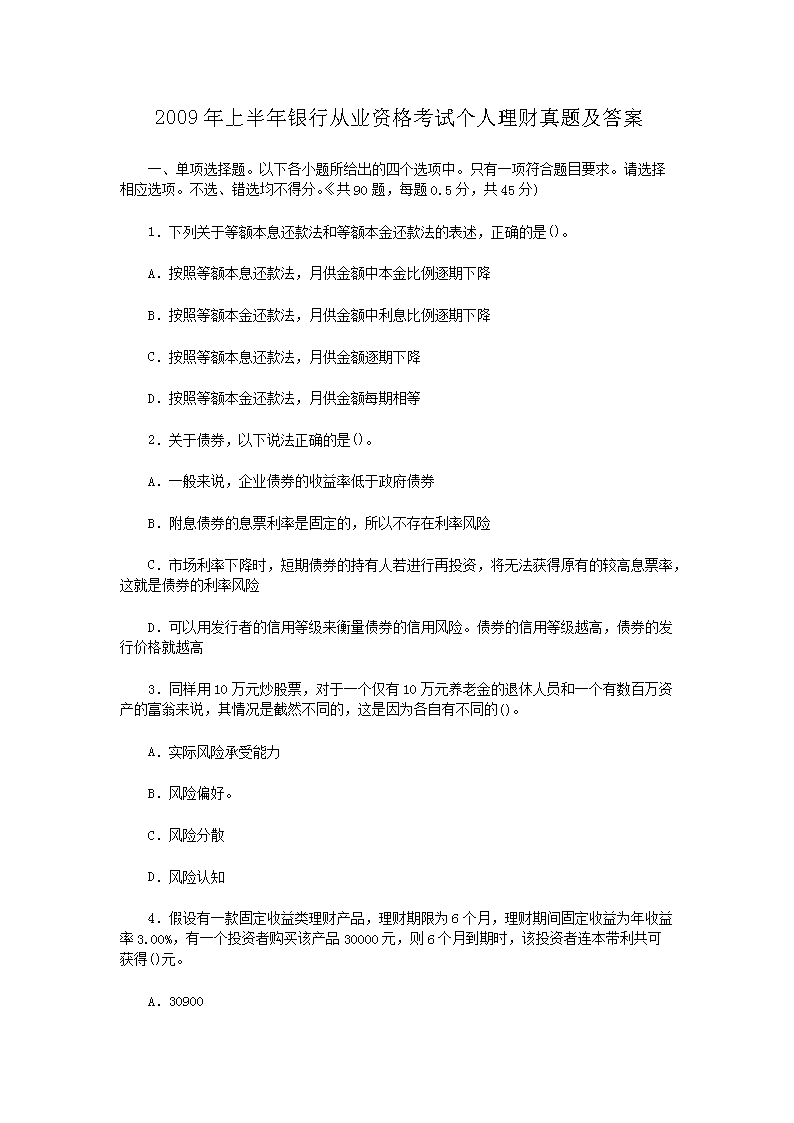 可先确认当前栏目名称