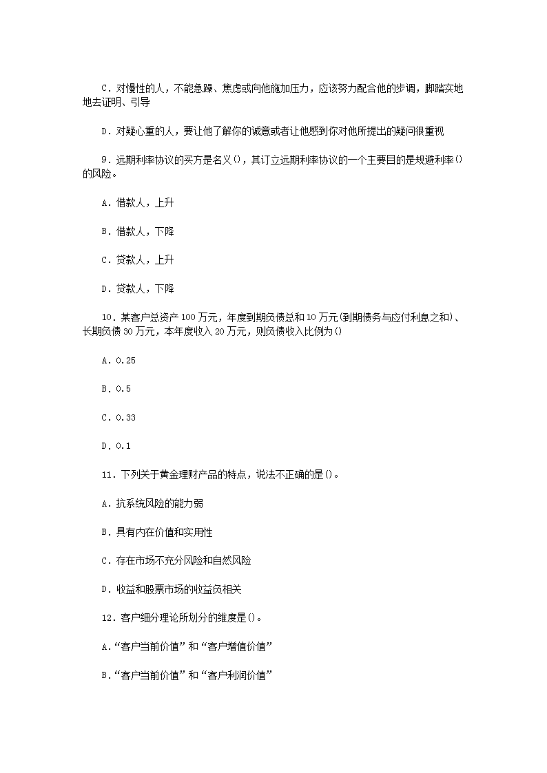 0513131012923.png 【文档雅博app下载入口成为西甲联赛