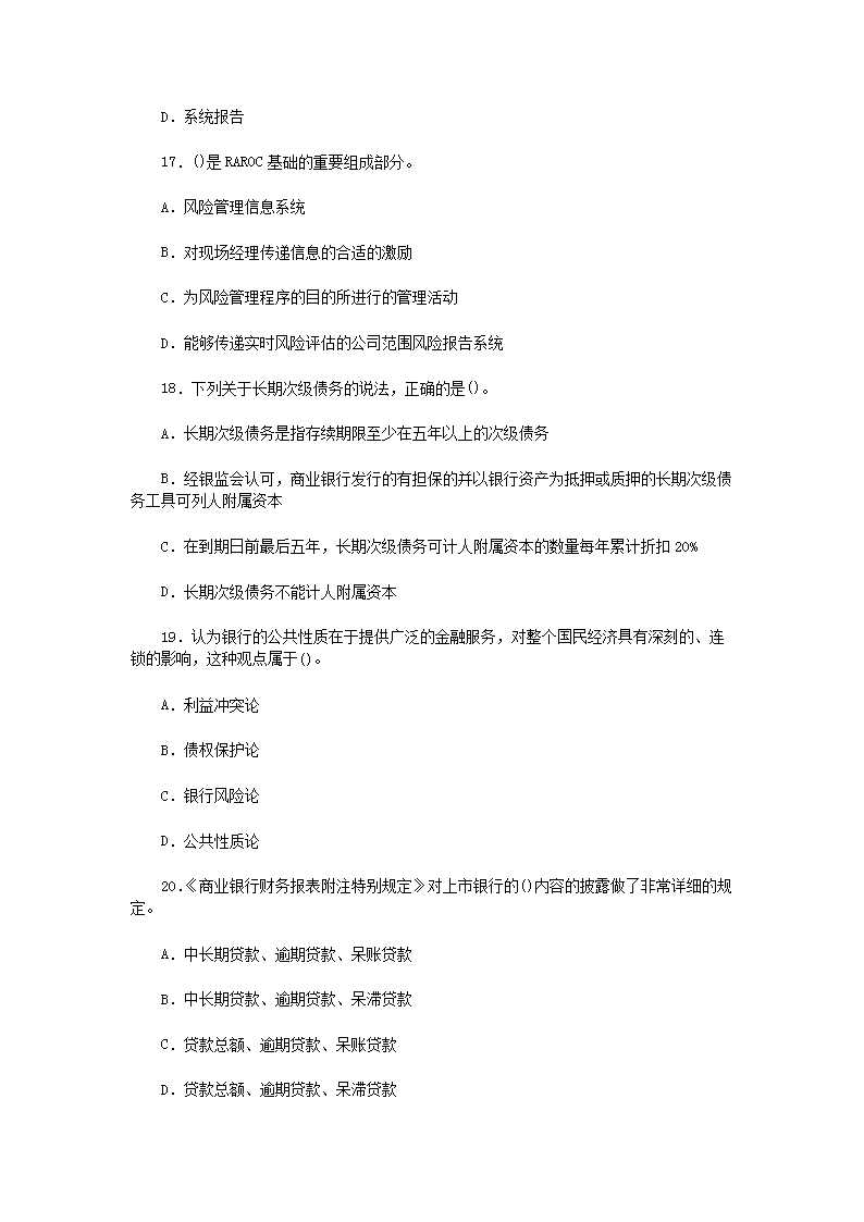前五页预览如下