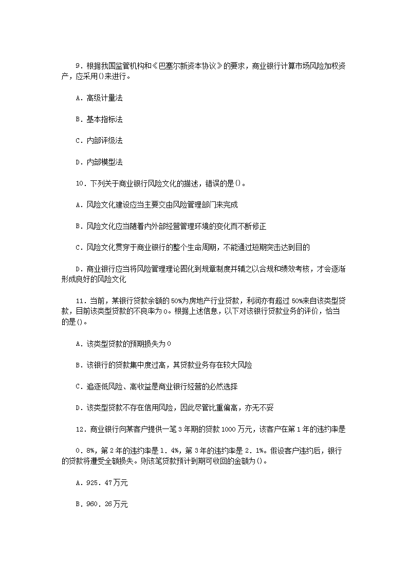 【文档雅博app官网登录入口成为上海