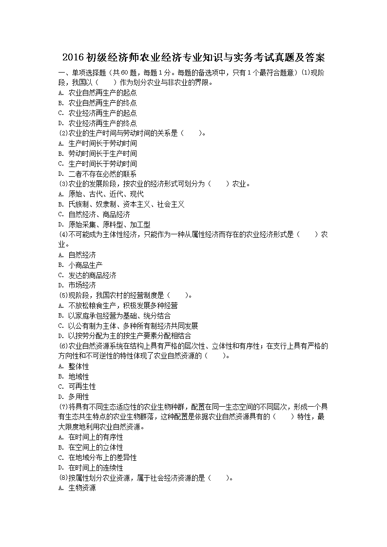 若从搜索引擎进入