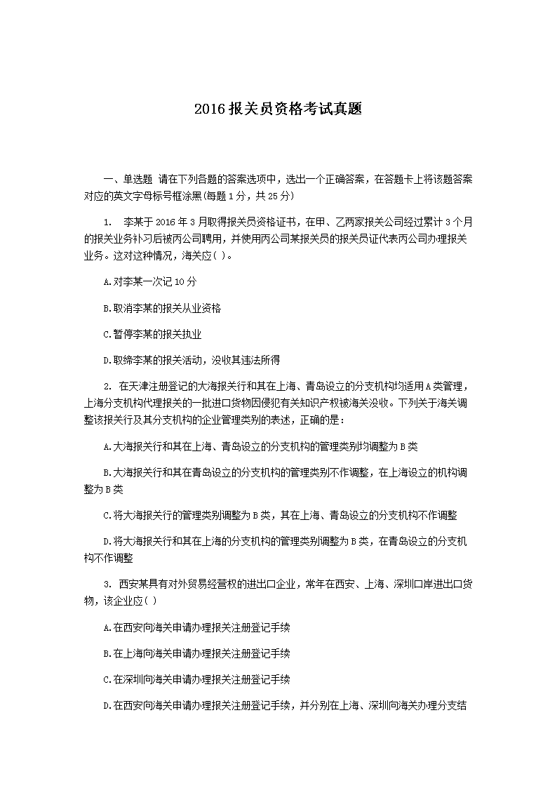 雅博app下载入口新手怎么玩