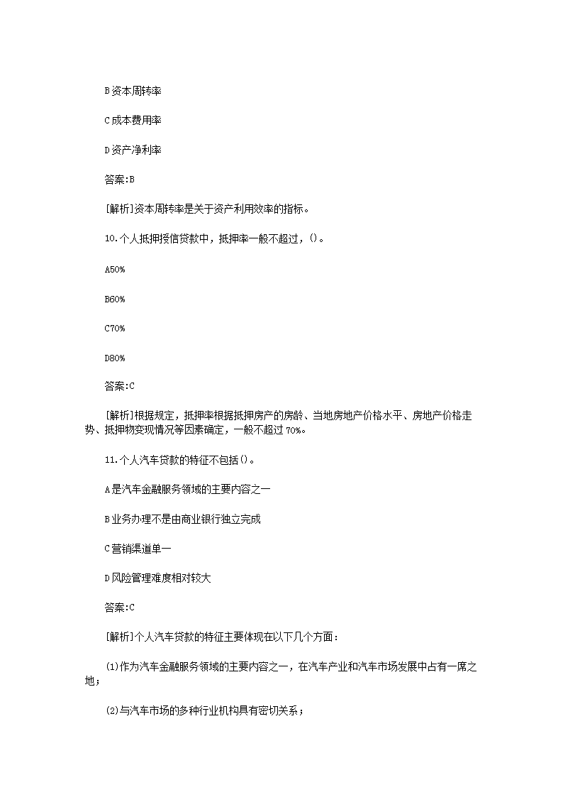 【文档预览】 雅博app雅博app下