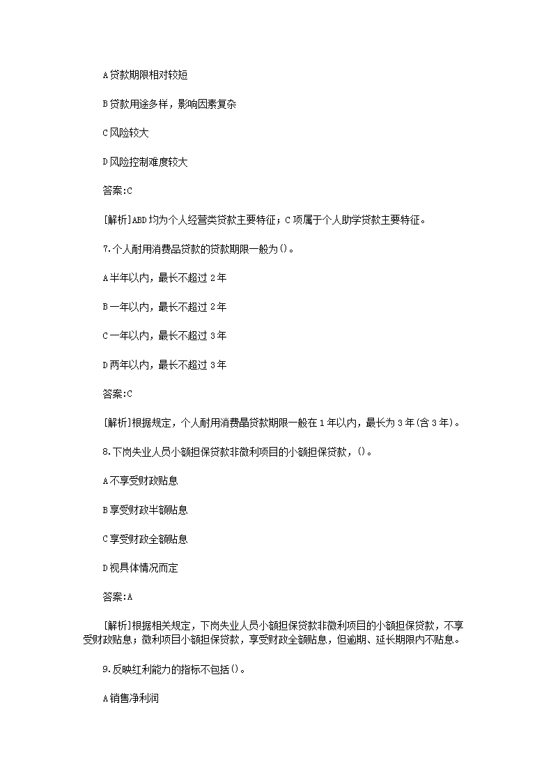 【文档雅博app下载入口安全访问】 