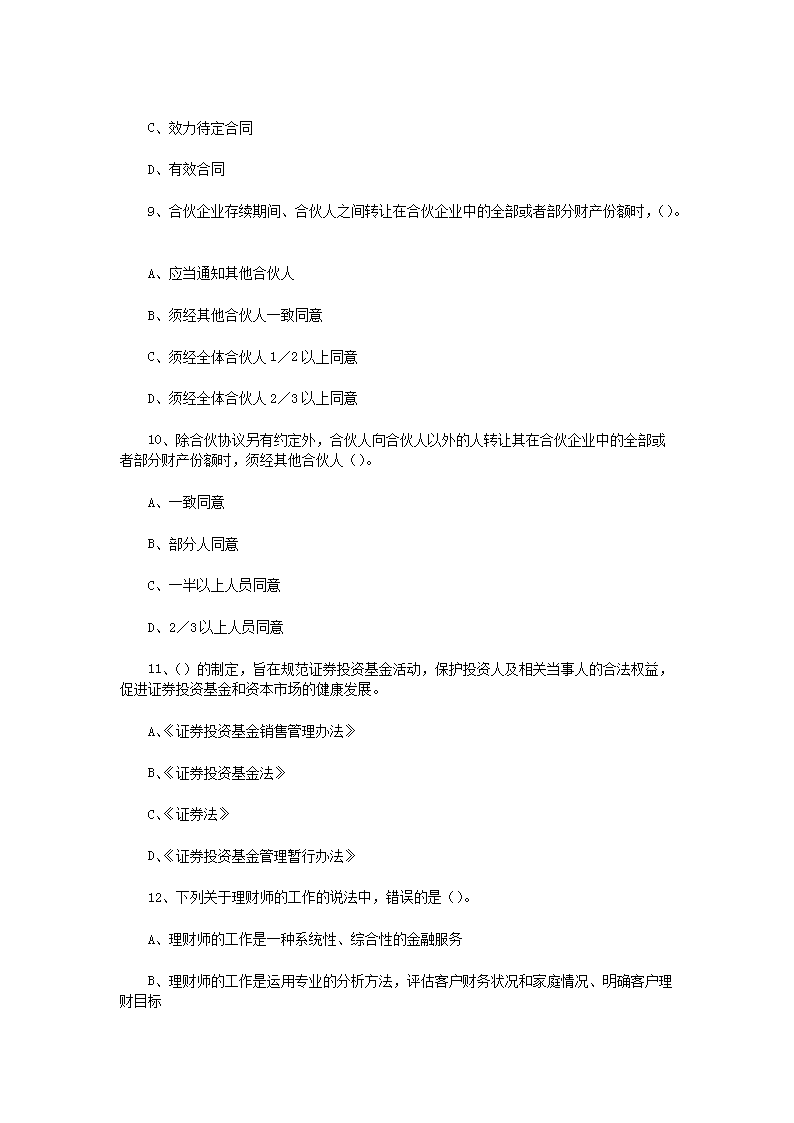 0513145313963.png 【文档雅博app下载入口最新版下载】
