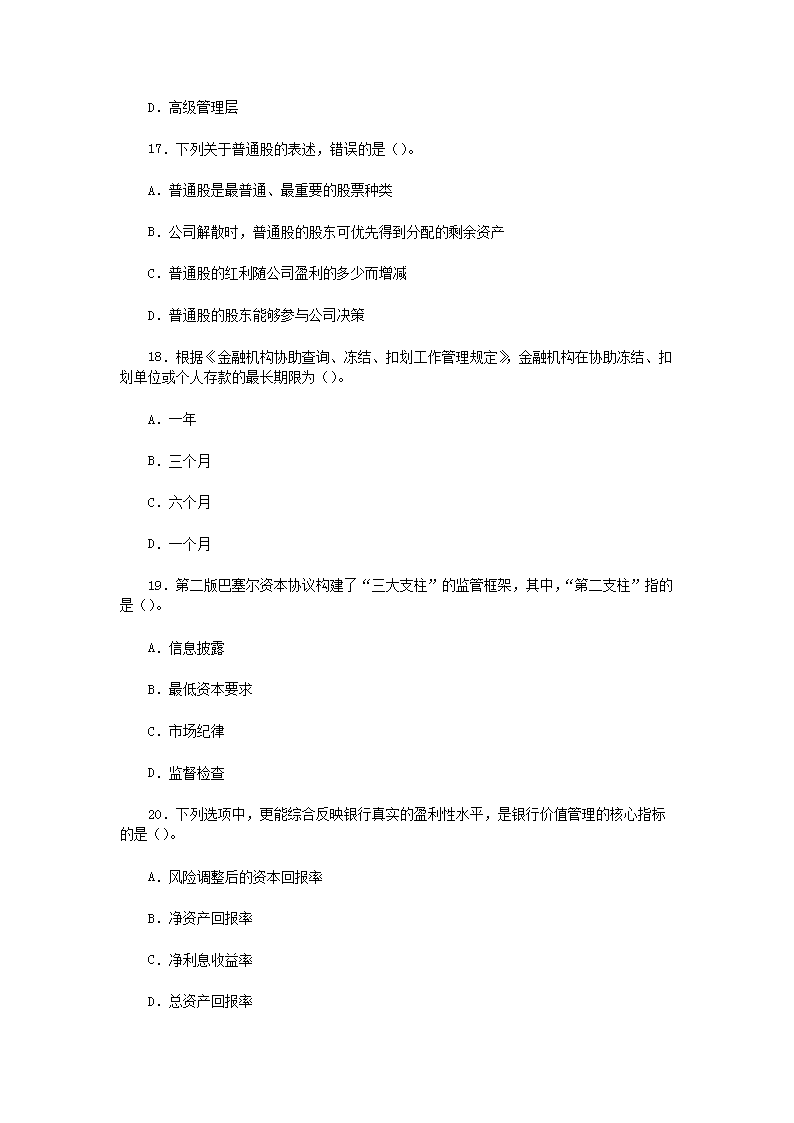 前五页预览如下
