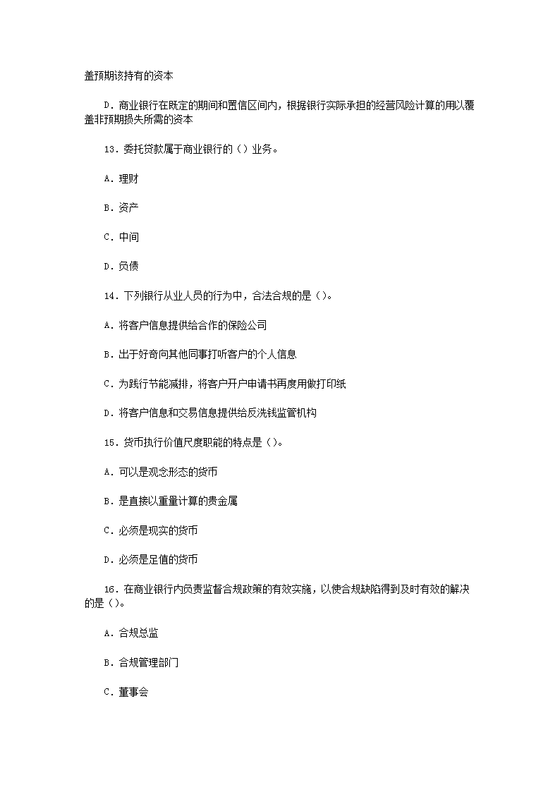 【文档预览】 雅博app雅博app下