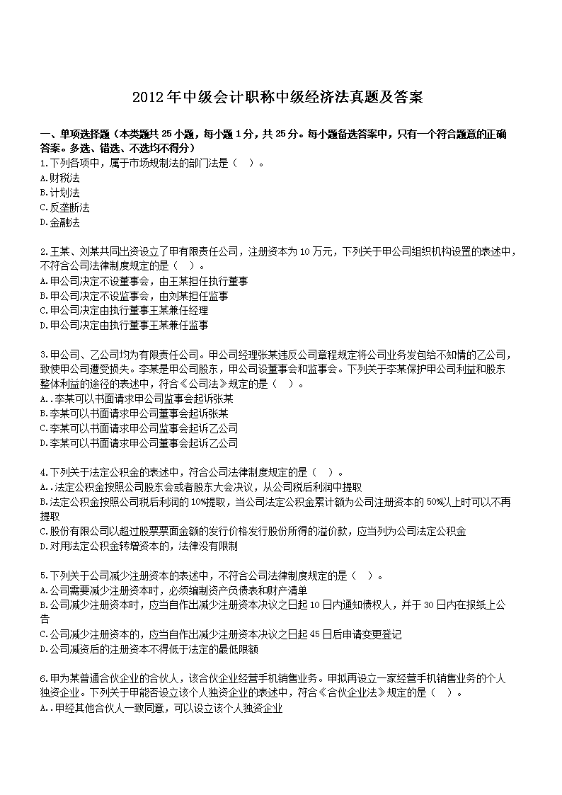可按栏目接着查阅相关条目