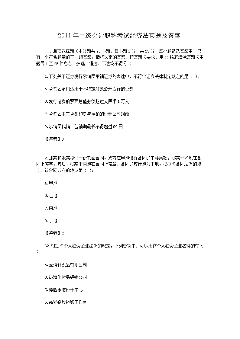 可按栏目接着查阅相关条目