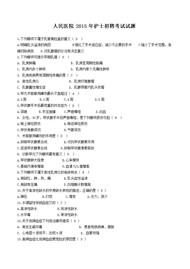 可先确认当前栏目名称