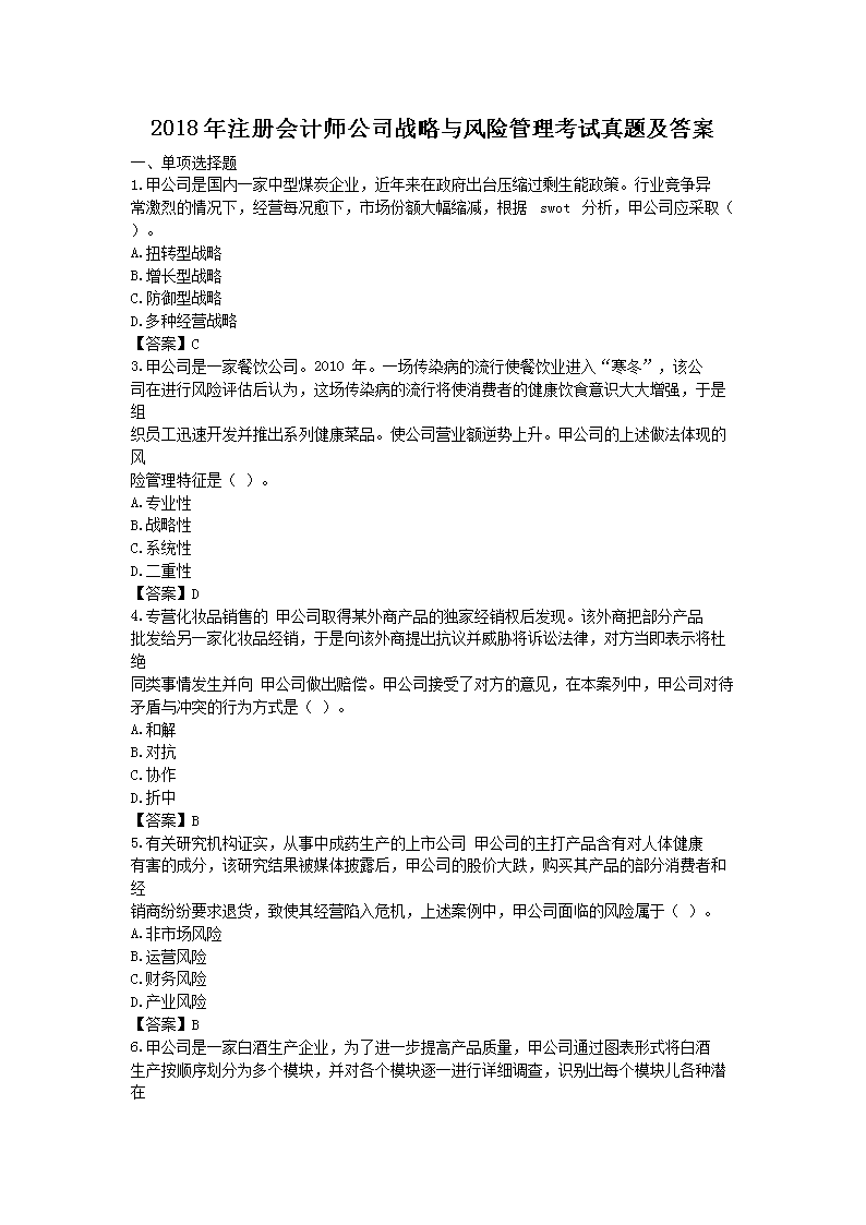 可先确认当前栏目名称