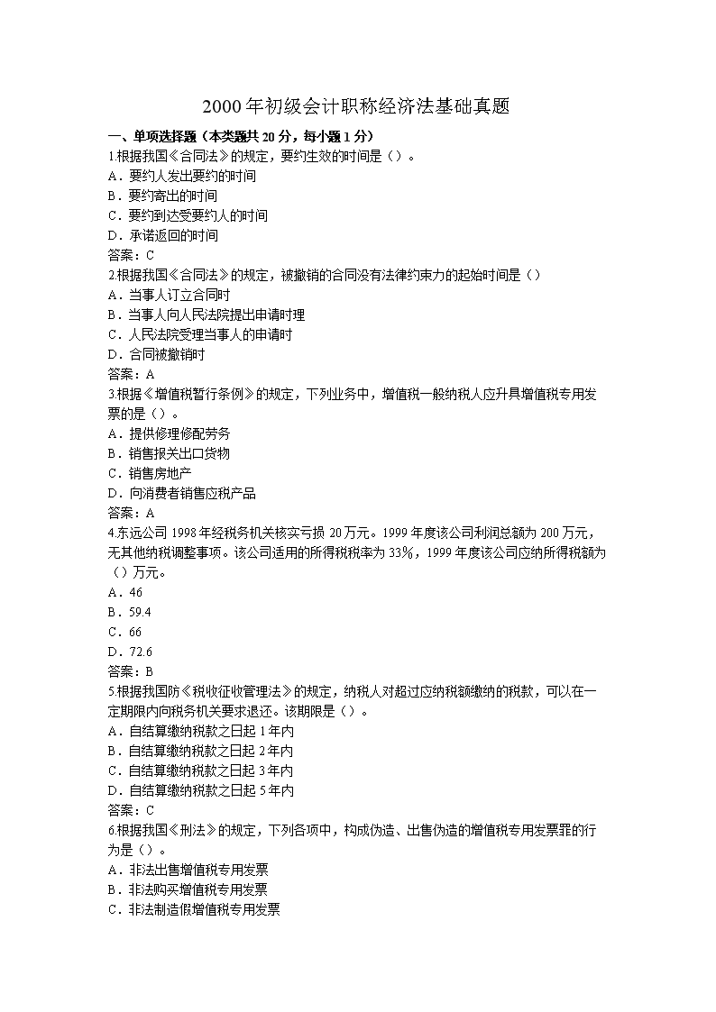 本站按公开材料组织页面