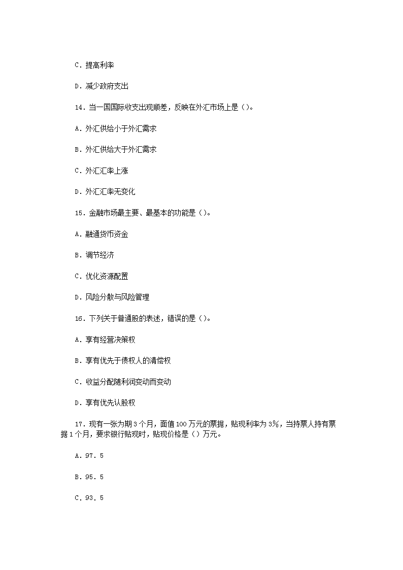 【文档预览】 雅博app官网登录入口