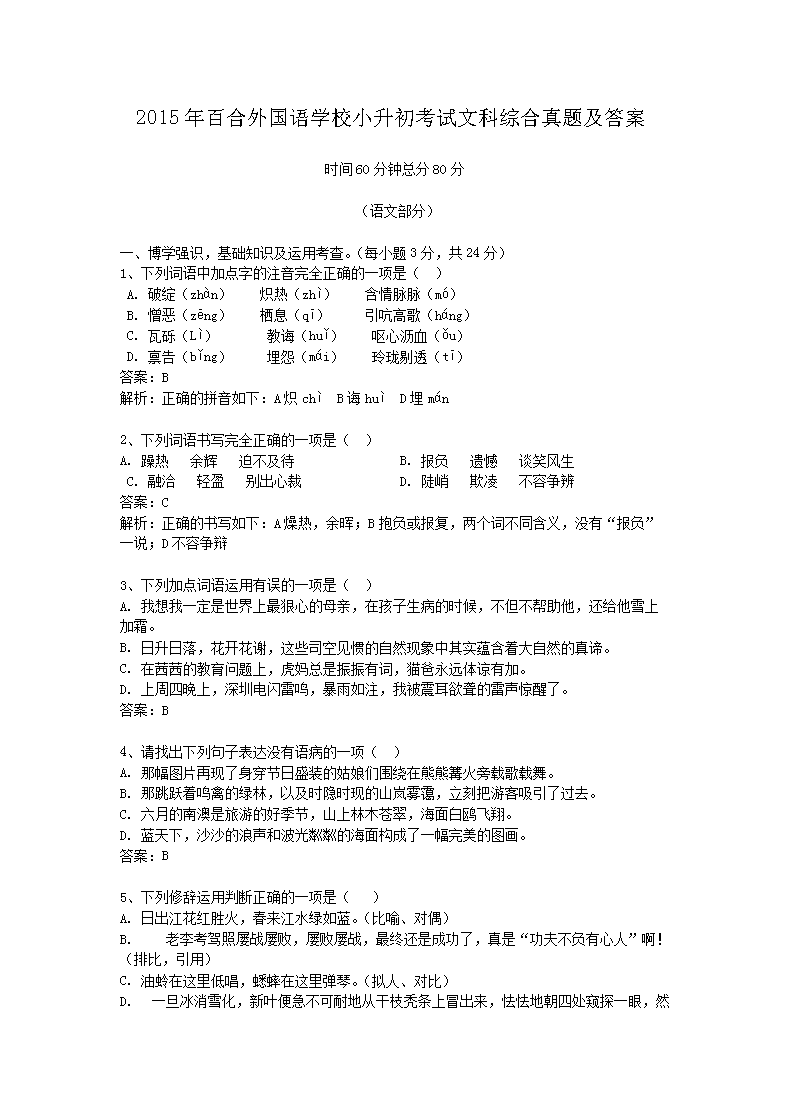 可按栏目接着查阅相关条目