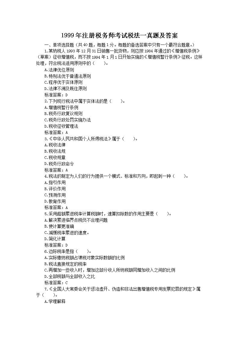 可先确认当前栏目名称