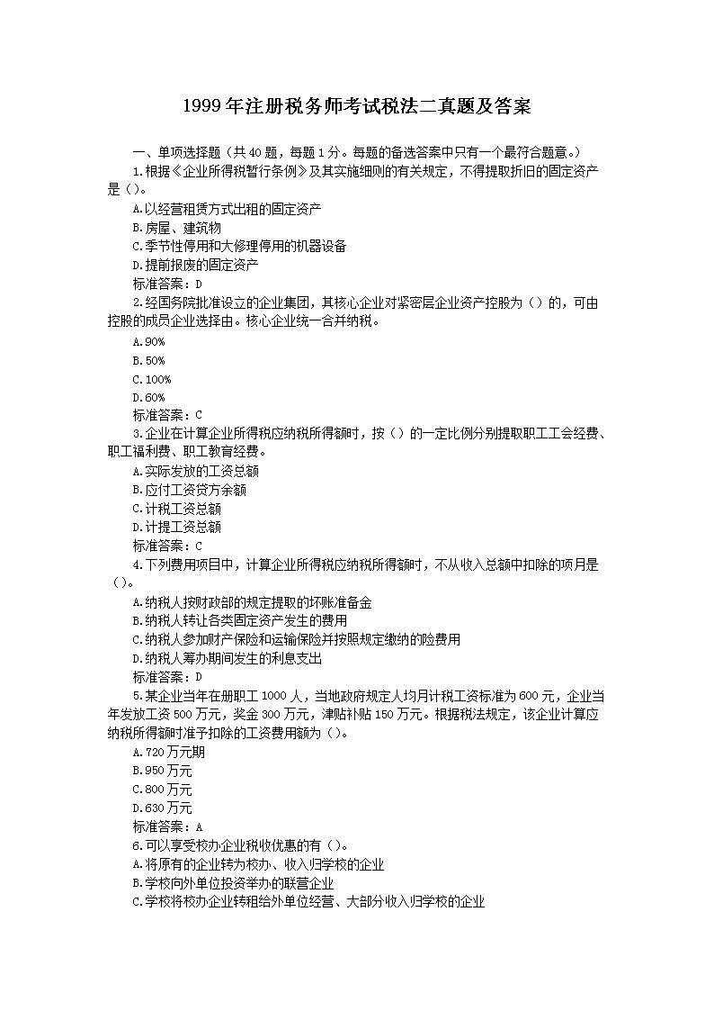 再按需打开相关阅读