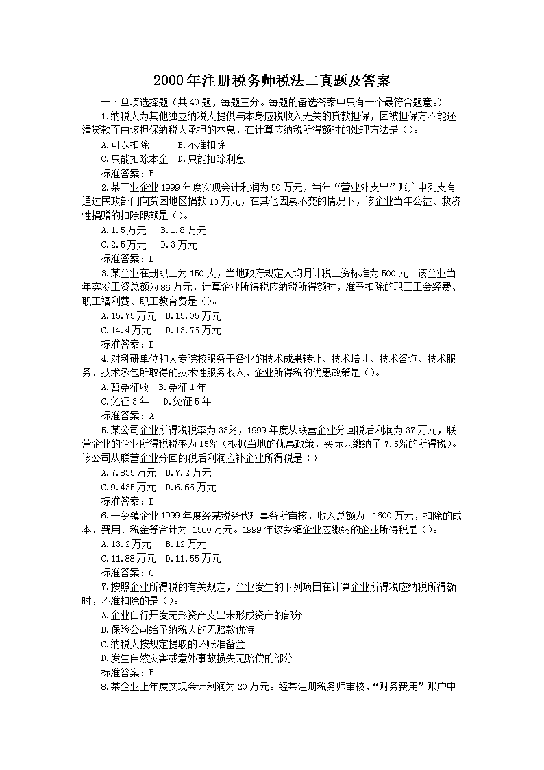 可先确认当前栏目名称