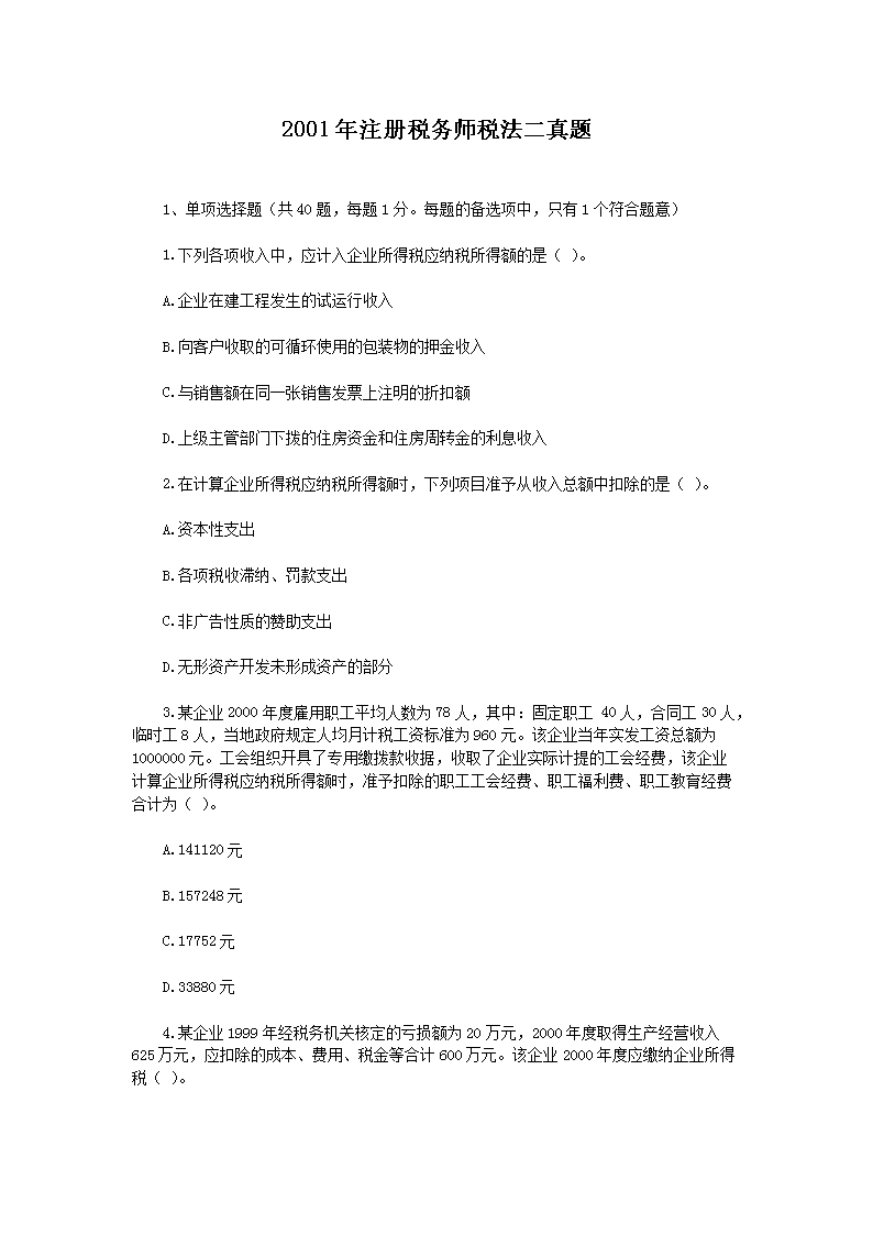 若从搜索引擎进入