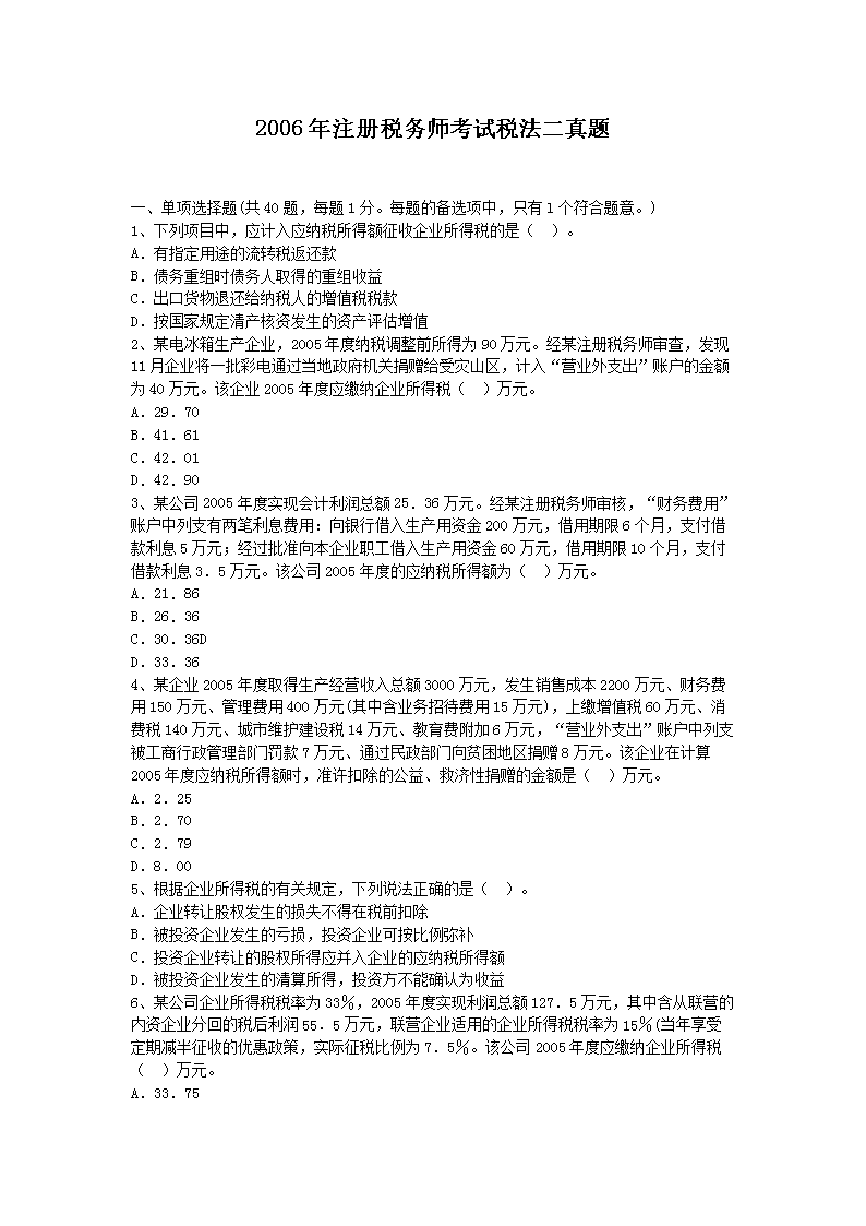相关阅读