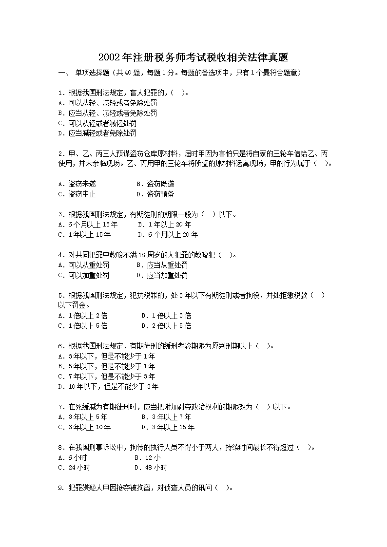 雅博app官网登录入口新手怎么玩