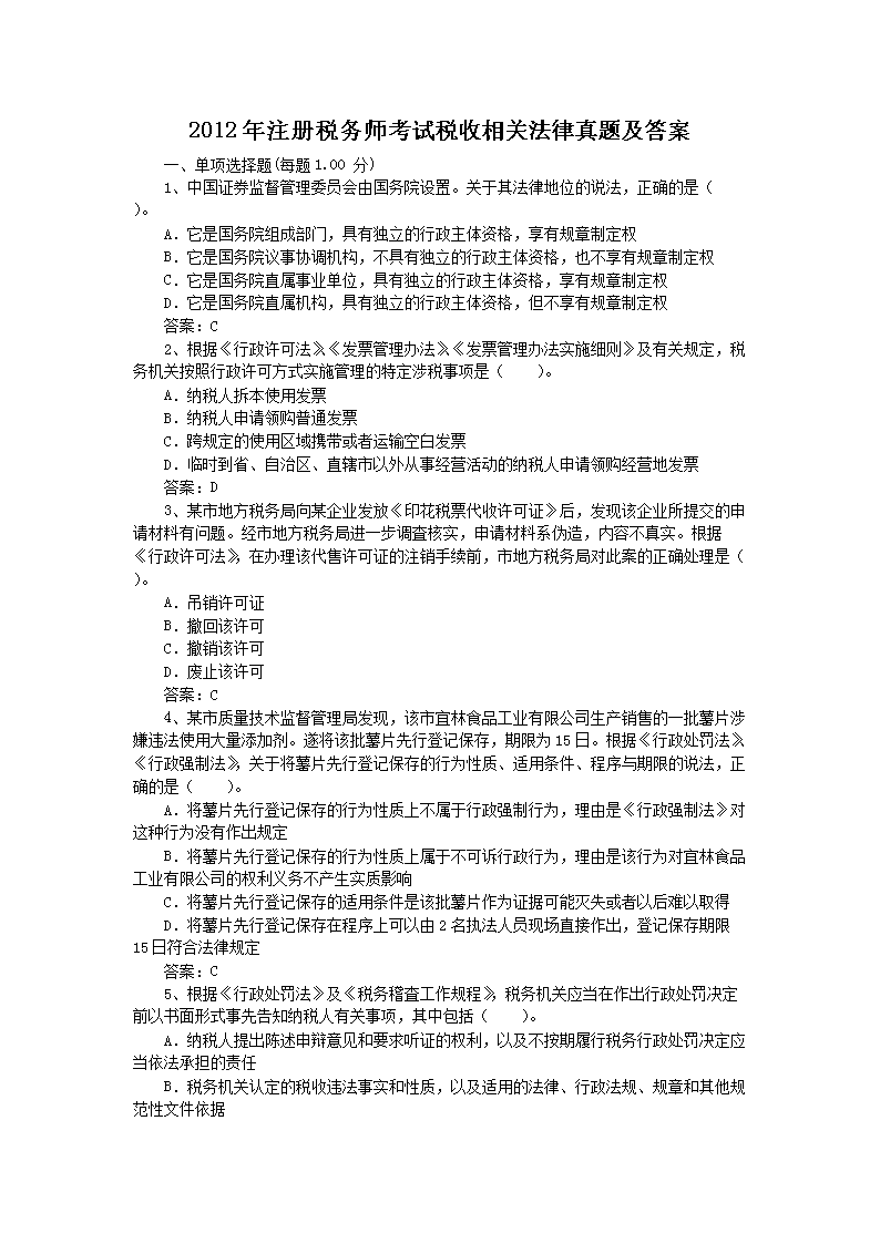 吉林 · 河南 · 宁夏 · 湖南 