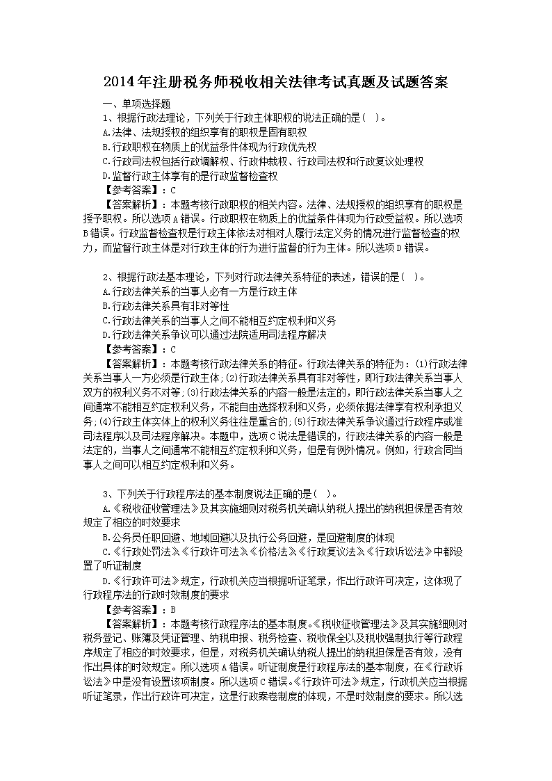 再按需打开相关阅读