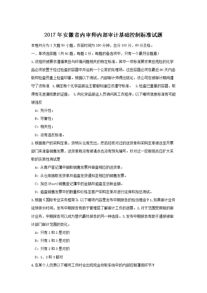 雅博app下载入口使用教程