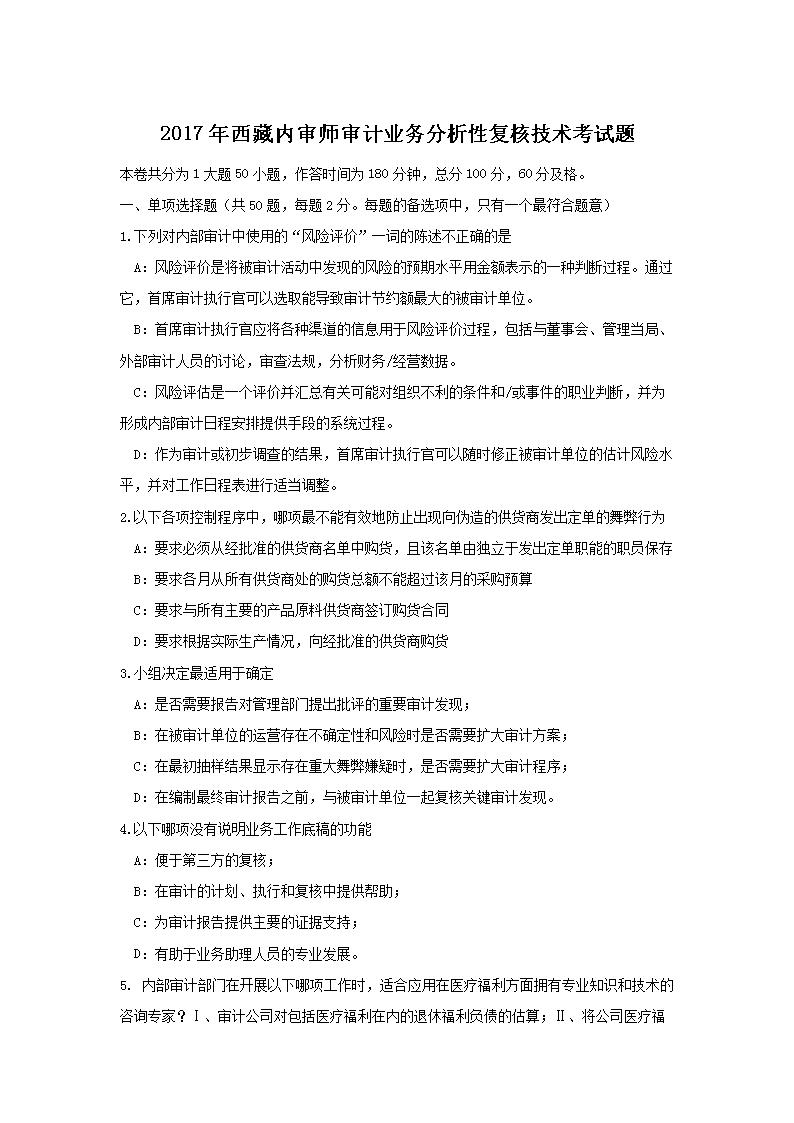 主页 · 甘肃 · 黑龙江 · 吉林