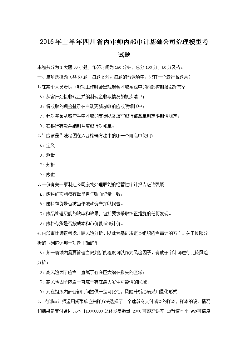 再按需打开相关阅读