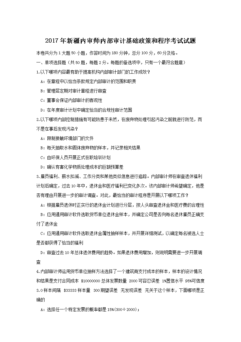 可先确认当前栏目名称