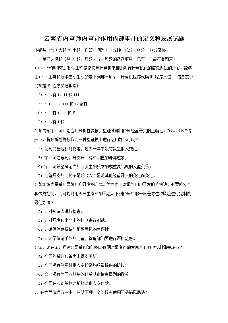 本站按公开材料组织页面
