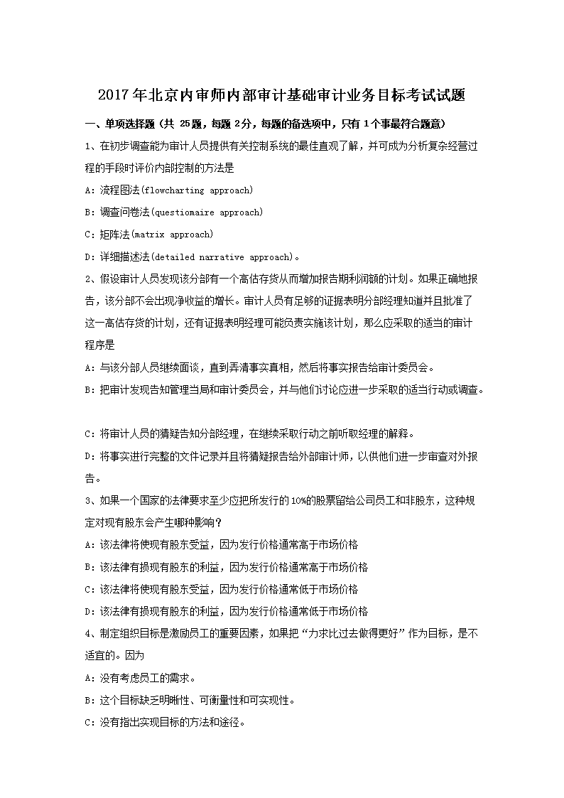 相关阅读