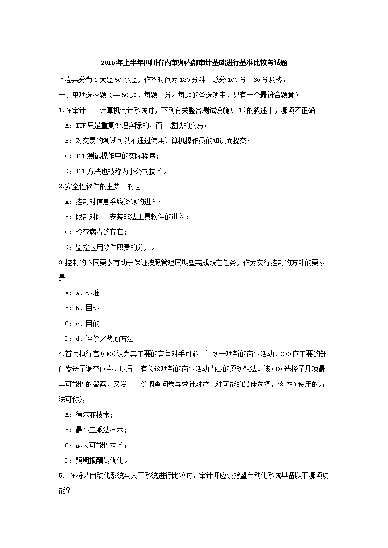 可按栏目接着查阅相关条目