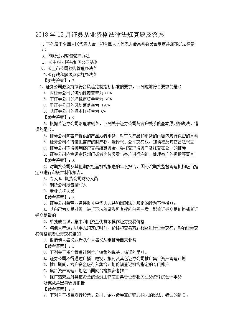 若从搜索引擎进入