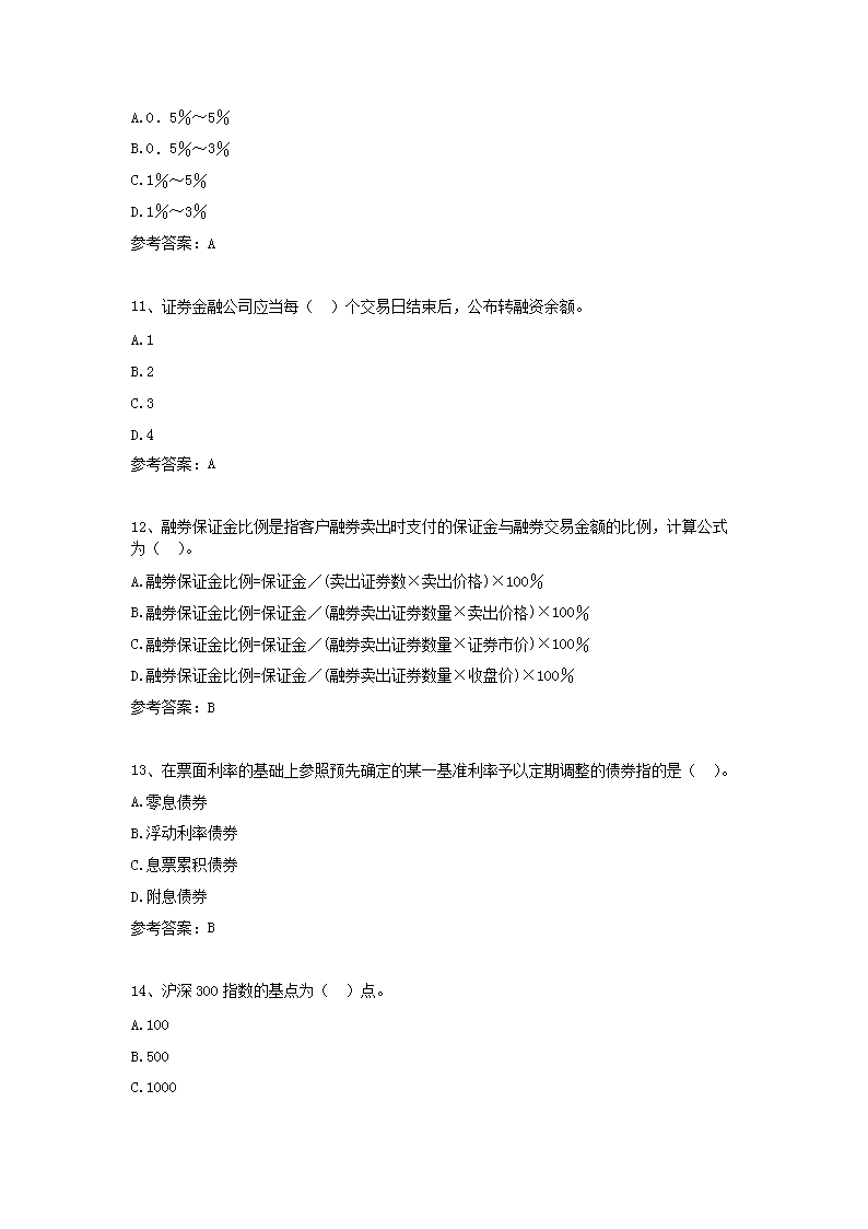 【文档雅博app下载入口正规渠道】 