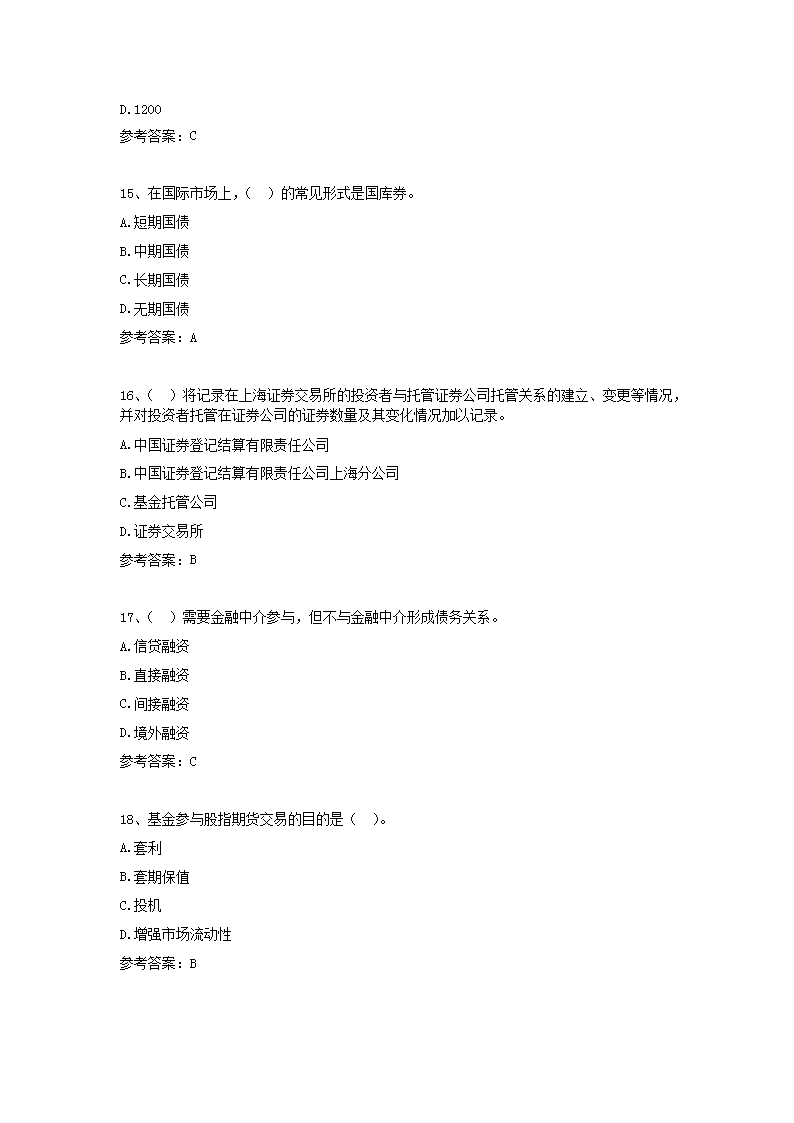【文档预览】 雅博app雅博app下