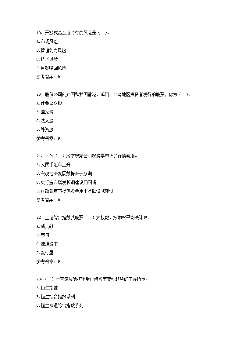 前五页预览如下