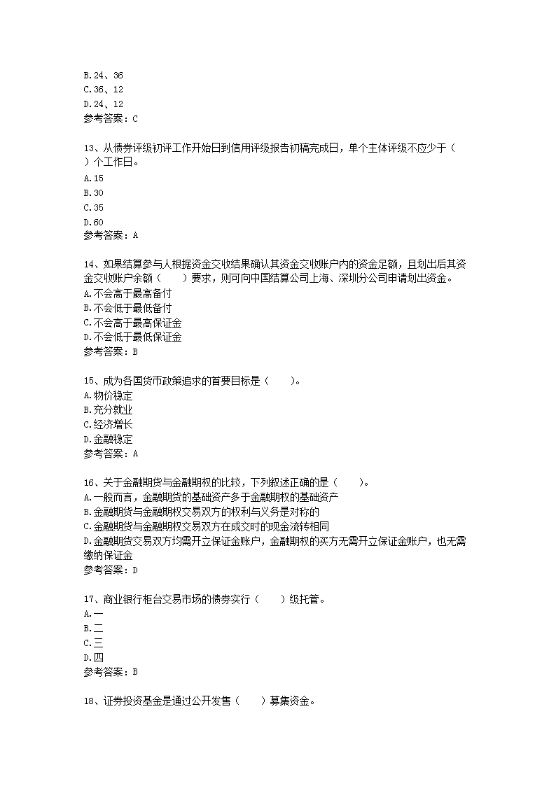 【文档雅博app官网登录入口操作说明