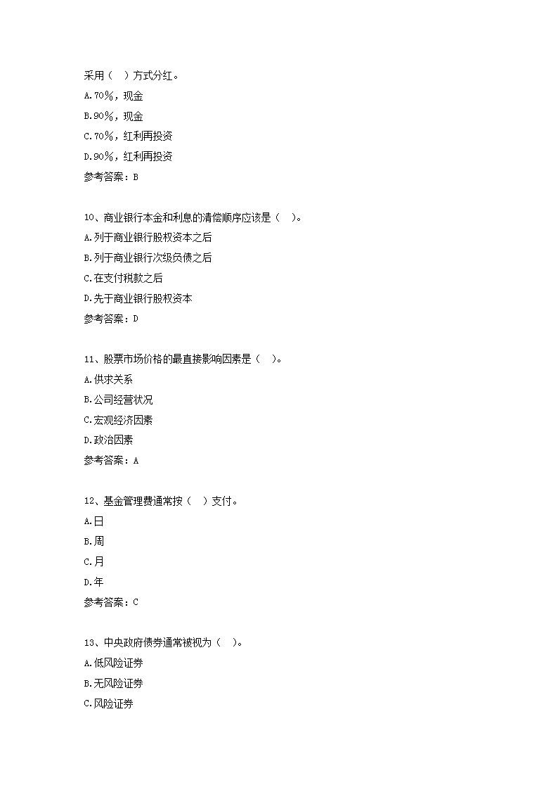 0517113307593.png 【文档雅博app下载入口成为中超联赛